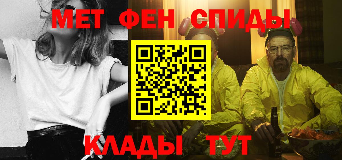 АМФЕТАМИН VHQ  Вход с VPN  АМФ  Артём 