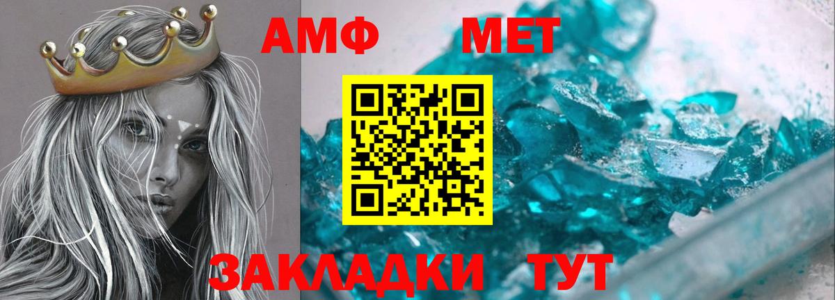 Амфетамин 97% Артём