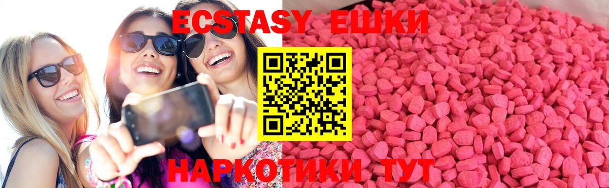 Ecstasy Punisher  Вход с VPN  Экстази  Экстази louis Vuitton  Артём 