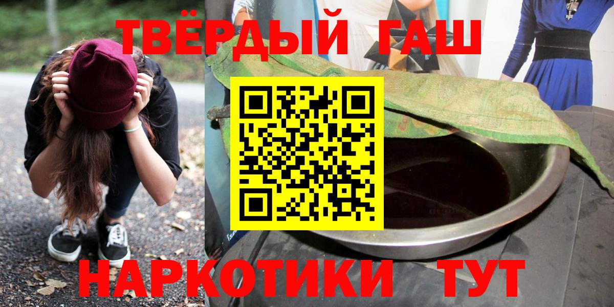 Гашиш Cannabis Артём