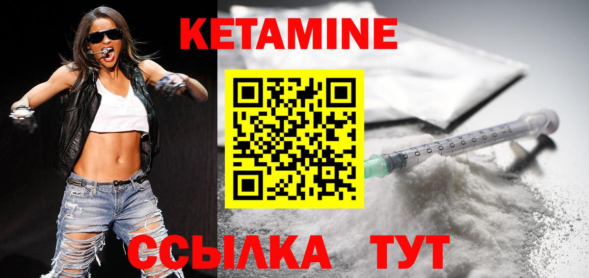 Кетамин ketamine Артём