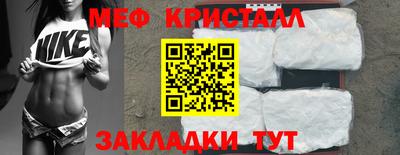 стафф Ярославль