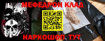 стафф Ярославль