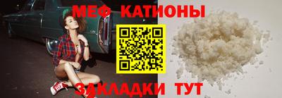 стафф Ярославль