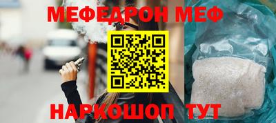 спиды Янаул
