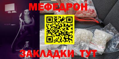 стафф Ярославль