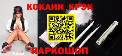 марки lsd Ярцево