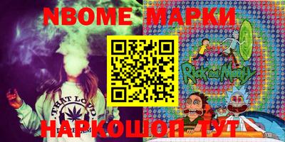 марки lsd Ярцево