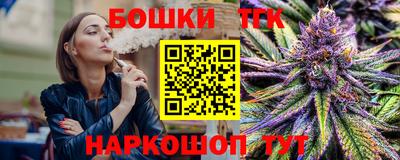 марки lsd Ярцево