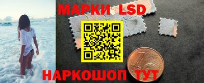 марки lsd Ярцево