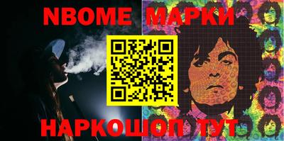 марки lsd Ярцево
