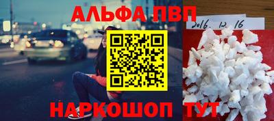 стафф Ярославль