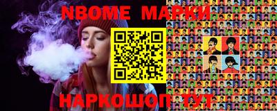 марки lsd Ярцево