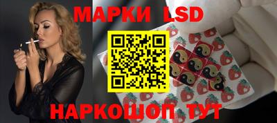 спиды Янаул