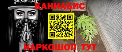 спиды Янаул