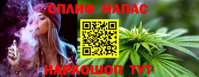 стафф Ярославль