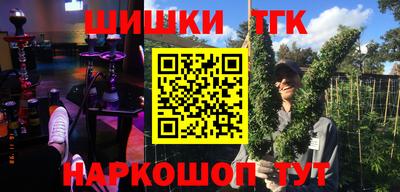 спиды Янаул