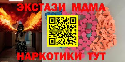 стафф Ярославль