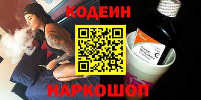 стафф Ярославль