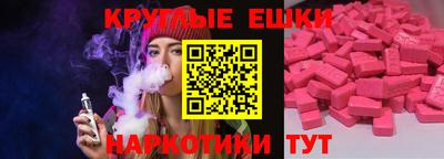 спиды Янаул