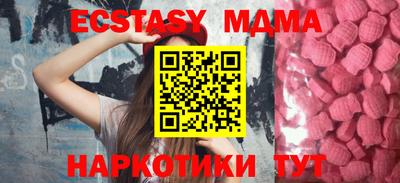 спиды Янаул