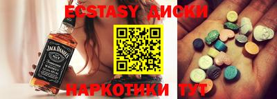 стафф Ярославль