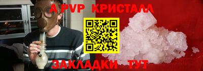 стафф Ярославль