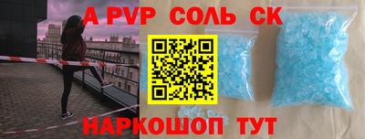 спиды Янаул