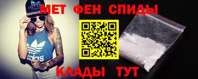 спиды Янаул