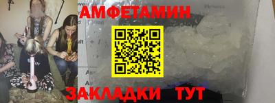 спиды Янаул