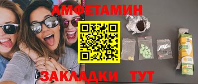 спиды Янаул