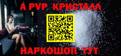 спиды Янаул