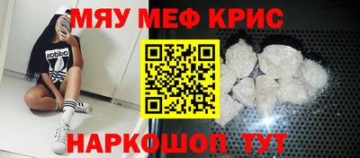 стафф Ярославль