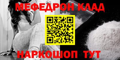 спиды Янаул