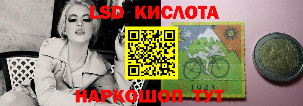 Лсд 25 экстази  Вход с VPN  Артём  LSD-25 экстази кислота 