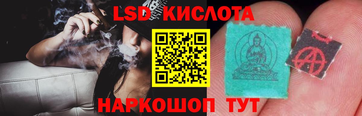 Лсд 25 экстази ecstasy Артём