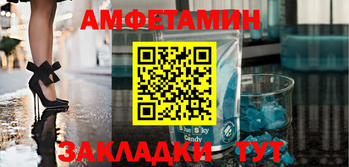 Метамфетамин мет  Вход с VPN  Артём  Метамфетамин мет 