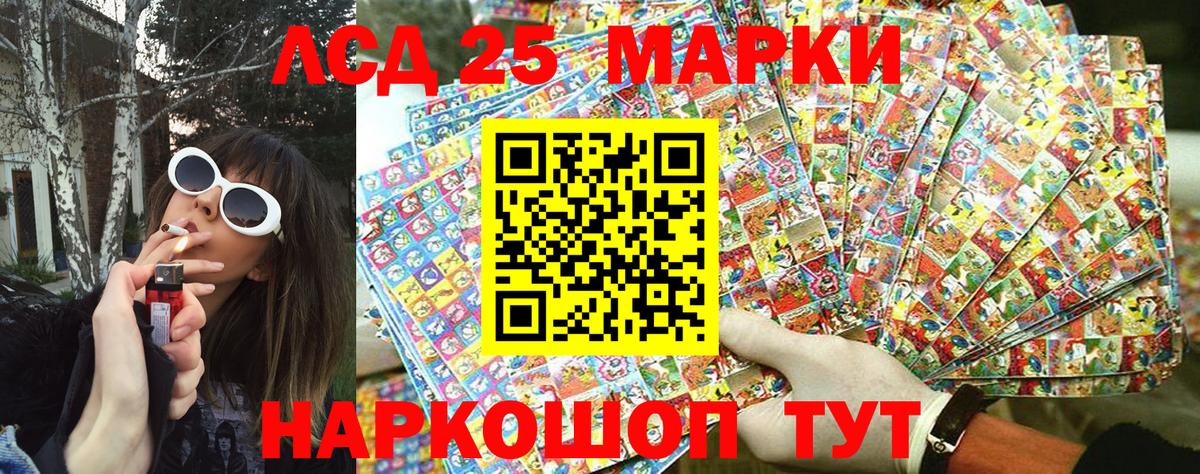 Артём  Марки NBOMe  Марки NBOMe 1500мкг  Вход с VPN  Марки NBOMe 1500мкг 